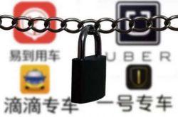 專車新規的倒退：一紙背離“互聯網+”的精神
